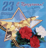 День Защитника Отечества в баньке РУССКИЙ ПАР